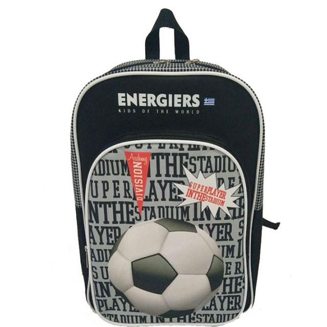 Τσάντα σχολική | ΜΑΥΡΟ