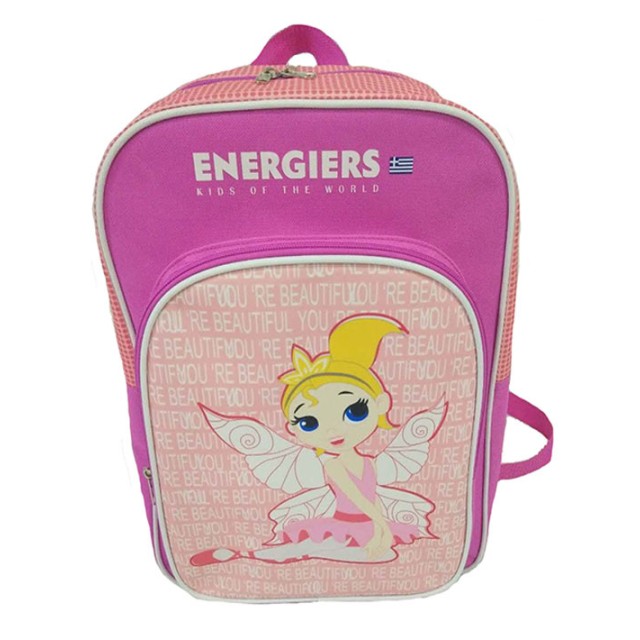 Τσάντα σχολική | ΦΟΥΞ