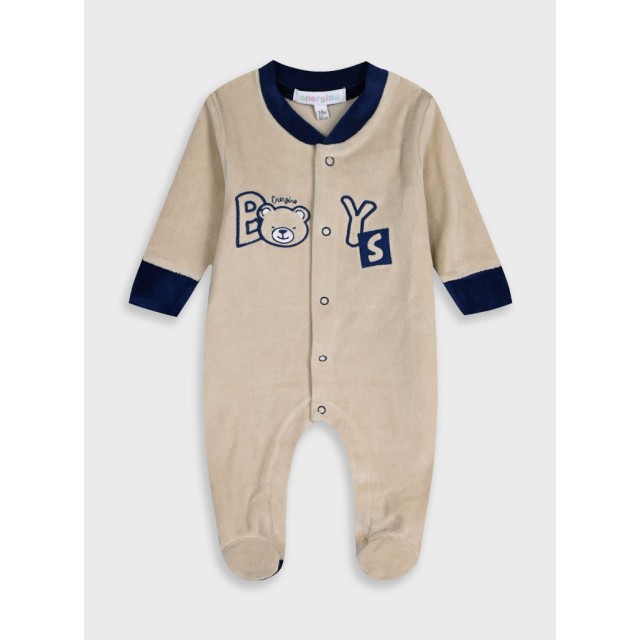 Βρεφικό βελουτέ φορμάκι | ΒΑΝΙΛΙΑ