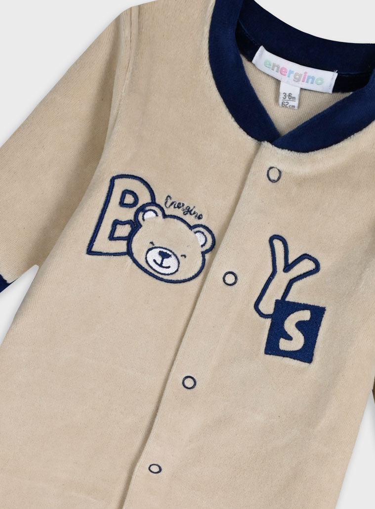 Βρεφικό βελουτέ φορμάκι | ΒΑΝΙΛΙΑ