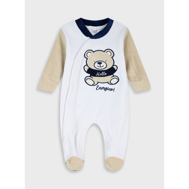 Βρεφικό βελουτέ φορμάκι | ΕΚΡΟΥ