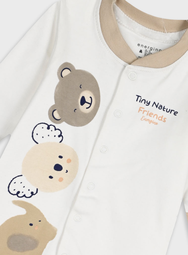 Βρεφικό φορμάκι | ΕΚΡΟΥ