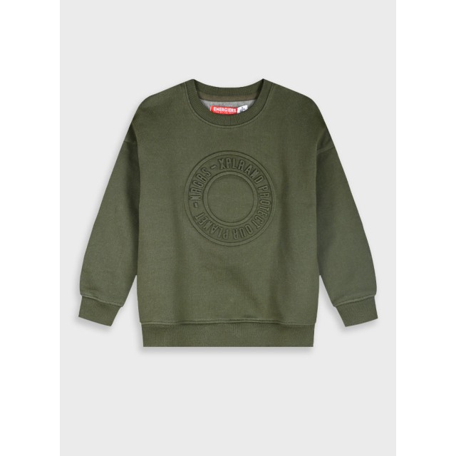 Φούτερ μπλούζα με κουκούλα για αγόρι | ΧΑΚΙ