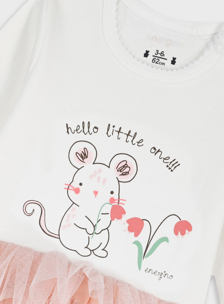 Βρεφικό φορμάκι | ΕΚΡΟΥ Βρεφικό φορμάκι | ΕΚΡΟΥ