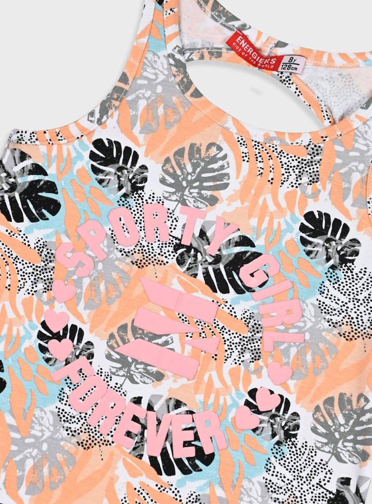 Σετ με τύπωμα για κορίτσι | ΕΜΠΡΙΜΕ