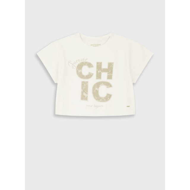 Μπλούζα | ΚΡΕΜ