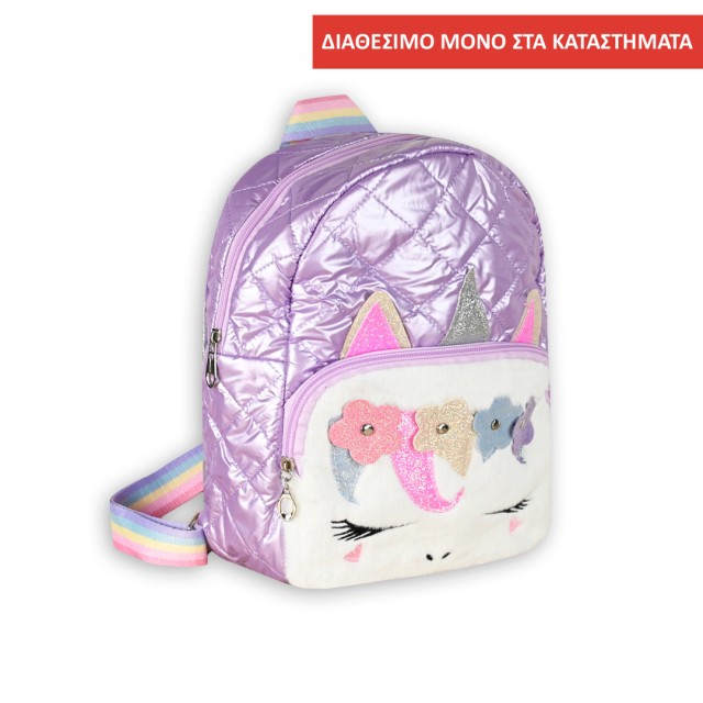 Backpack μονόκερος | ΛΙΛΑ
