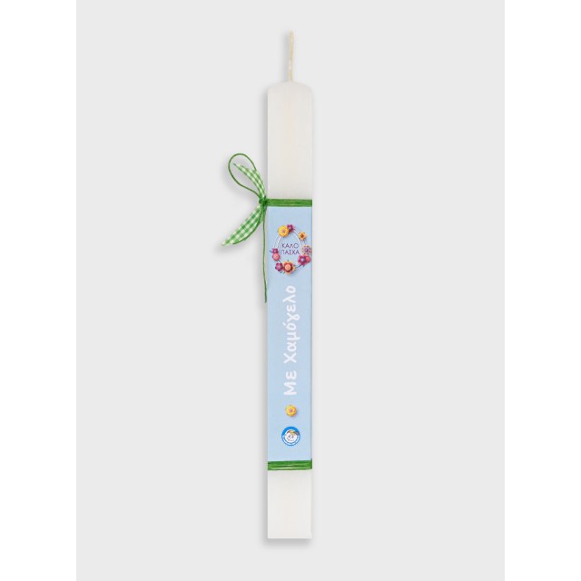 Λαμπάδα χαμόγελο του παιδιού | ΛΕΥΚΟ