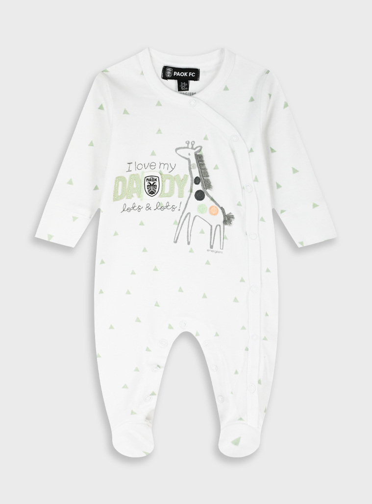 Φορμάκια με σήμα PAOK FC | ΛΕΥΚΟ