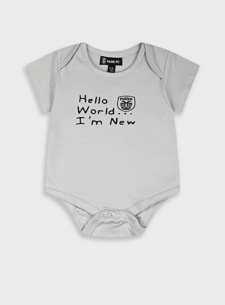 Σετ φορμάκια PAOK FC | ΕΜΠΡΙΜΕ