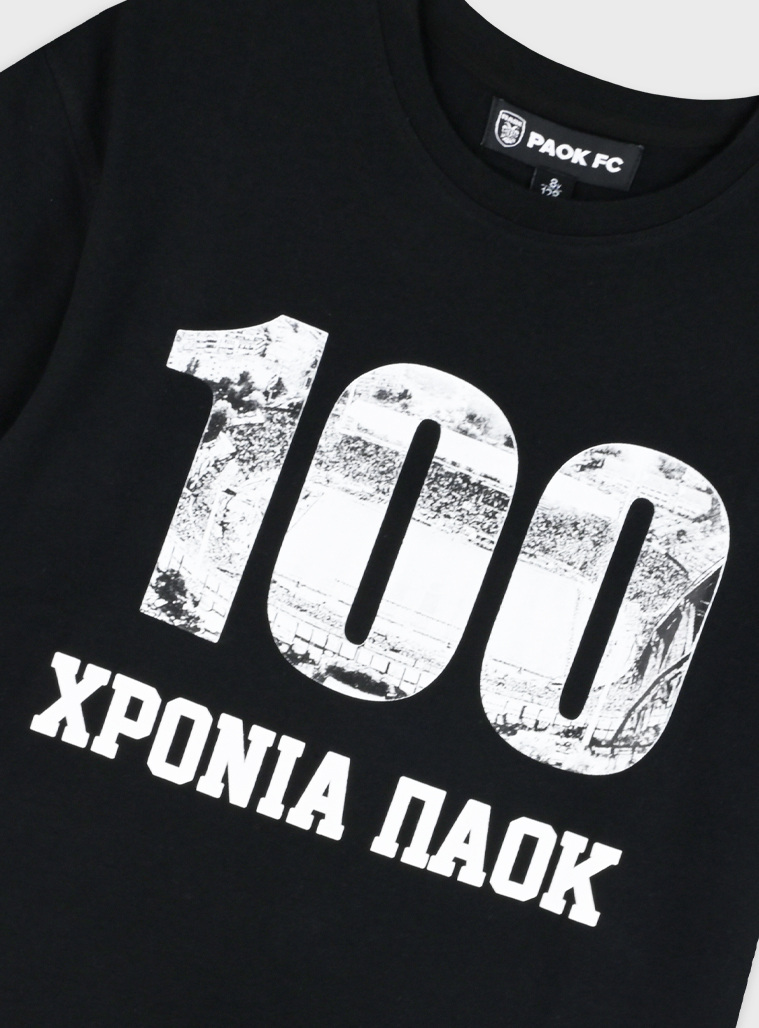 Σετ 2τμχ PAOK FC | ΜΑΥΡΟ