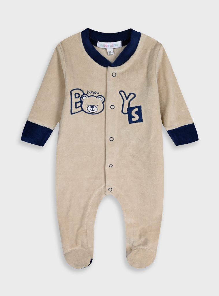 Βρεφικό βελουτέ φορμάκι | ΒΑΝΙΛΙΑ