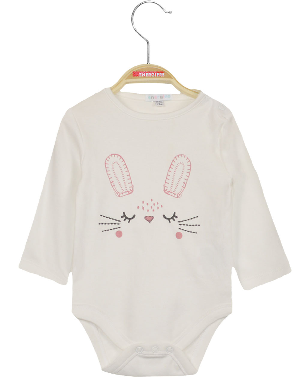 Σετ 2 τμχ φορμάκια | ΕΚΡΟΥ φωτογραφία